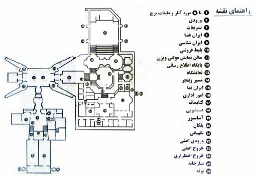 shahyad-27.jpg